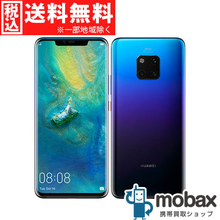 楽天市場】◇ポイントUP◇《国内版SIMフリー》【新品未開封品（未使用  