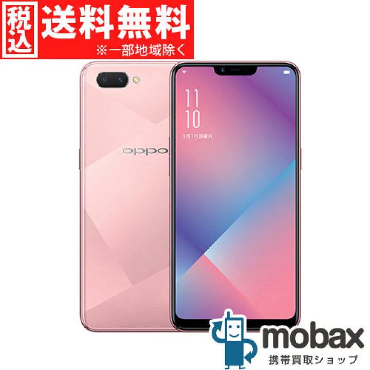 楽天市場】◇ポイントUP◇《国内版SIMフリー》【新品未開封品（未使用 