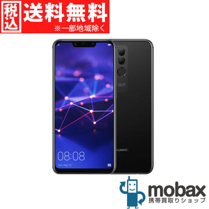 楽天市場】◇ポイントUP◇《国内版SIMフリー》【新品未開封品（未使用  