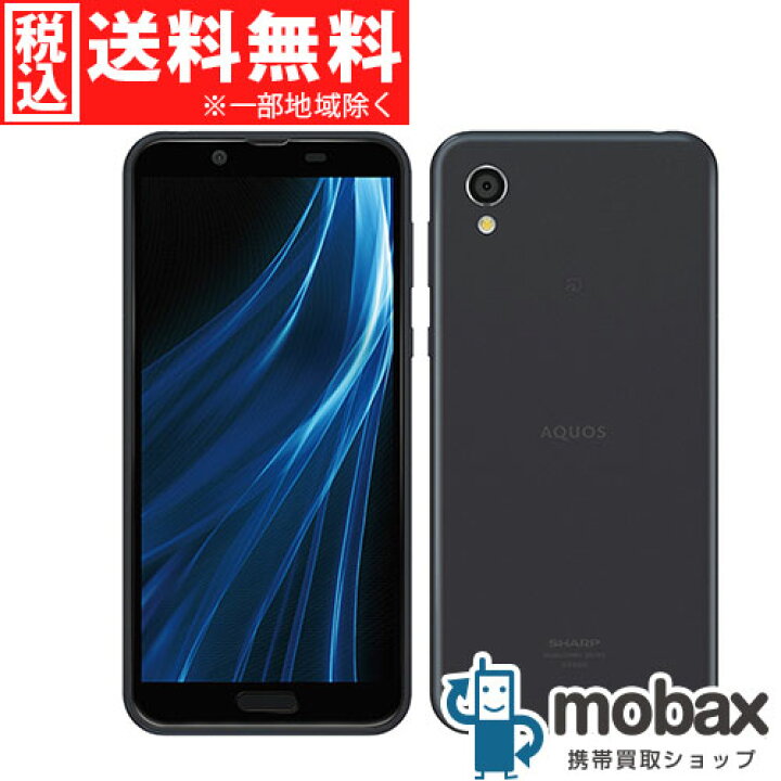 楽天市場】◇ポイントUP◇《国内版SIMフリー》【新品未使用】SHARP  