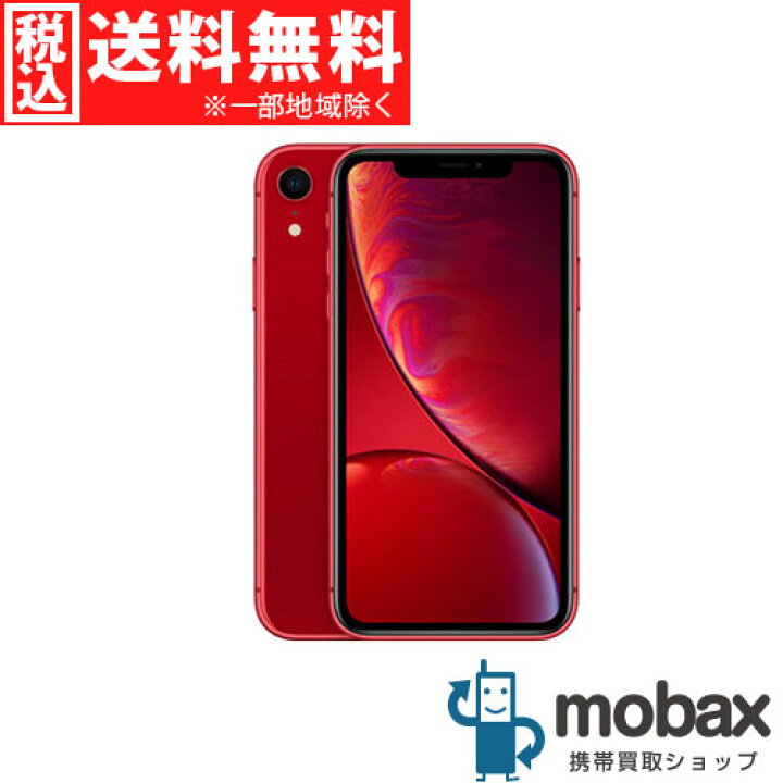 iPhoneXR RED 128G SIMフリー iPhoneXR（128GB）レッド SIMフリー：スマホ堂淡路・洲本店 | あわすまいる