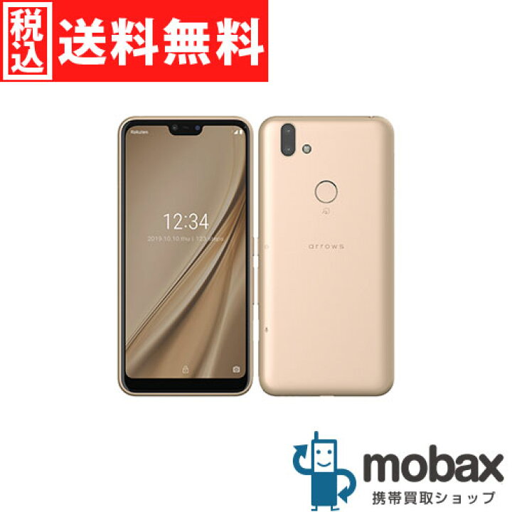 楽天市場】◇ポイントUP◇《国内版SIMフリー》【新品未使用】 富士通 