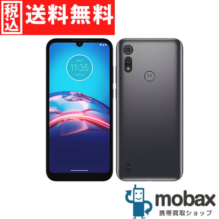 楽天市場】◇ポイントUP◇《国内版SIMフリー》【新品未開封品（未使用 