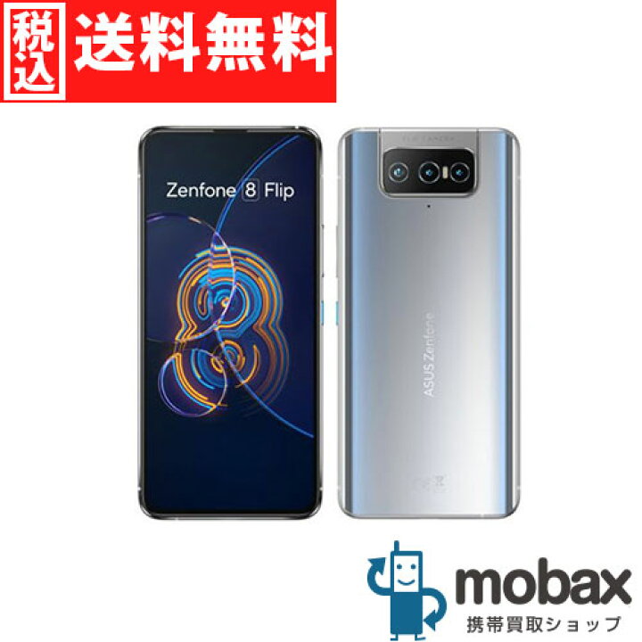 楽天市場】◇ポイントUP◇《国内版SIMフリー》【新品未開封品（未使用  