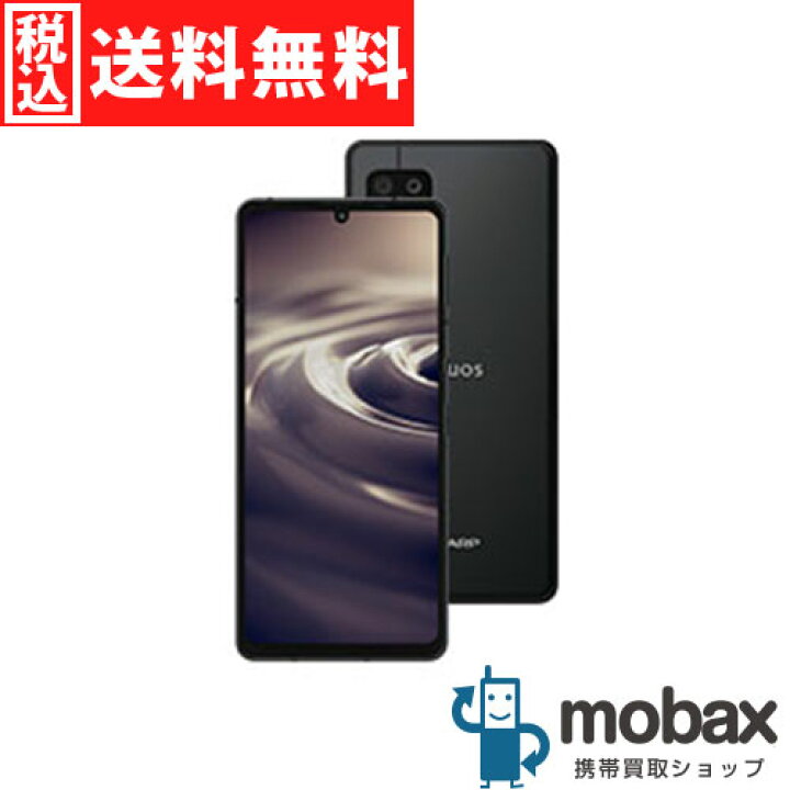 楽天市場】◇ポイントUP◇《国内版SIMフリー》※判定〇【新品未使用  