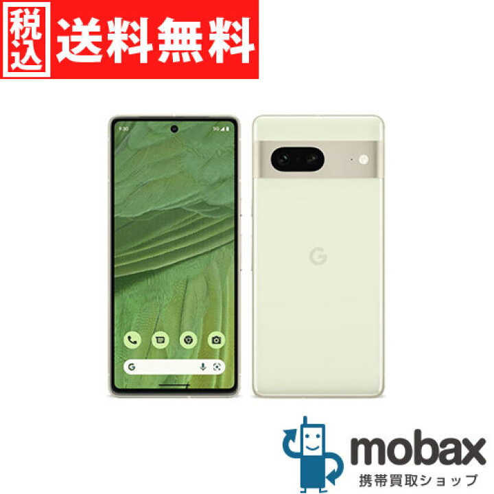 楽天市場】◇ポイントUP◇《国内版 SIMフリー》【新品未使用】 Google 