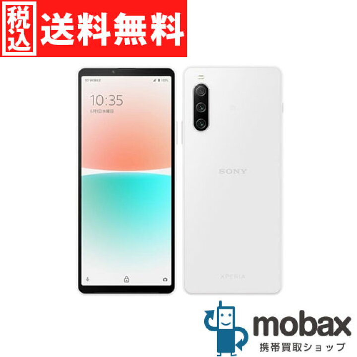 楽天市場】◇ポイントUP◇《国内版SIMフリー》※判定〇【新品未使用 
