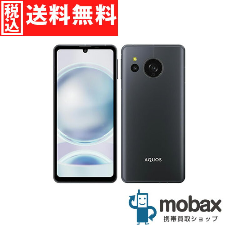 楽天市場】◇ポイントUP◇《国内版SIMフリー》【新品未使用】 AQUOS 