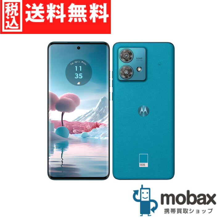 未開封】新品未使用 motorola edge 40 neo カリビアンブルー 本体 SIM  