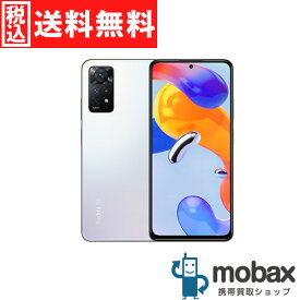 ◆ポイントUP◆《国内版SIMフリー》※判定〇【新品未使用】 楽天版 Xiaomi Redmi Note 11 Pro 5G　6GB 128GB　[ポーラーホワイト]　白ロム Android