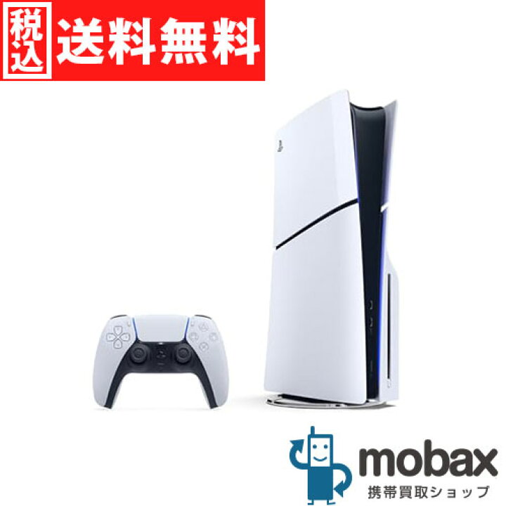 楽天市場】◇ポイントUP◇【超美品】【中古】 SONY PlayStation 5（CFI  
