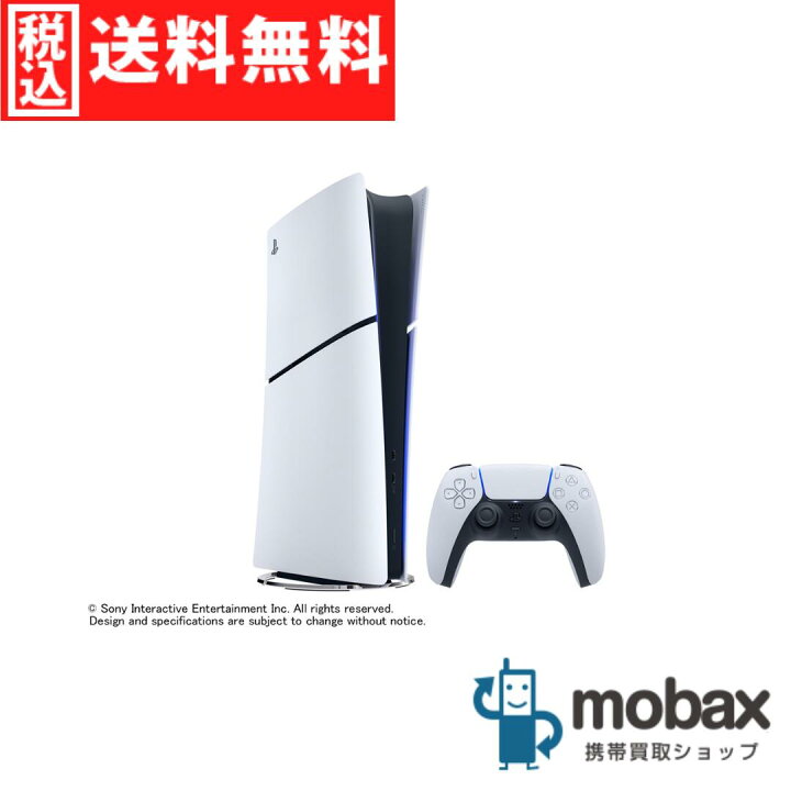楽天市場】◇ポイントUP◇【超美品】【中古】 SONY PlayStation 5 