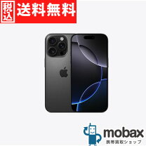 楽天市場】iphone16 pro（機能（SIMカード）SIMフリー 