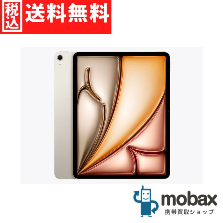 楽天市場】◇ポイントUP◇【新品未開封品（未使用）】 2025年版 第7 