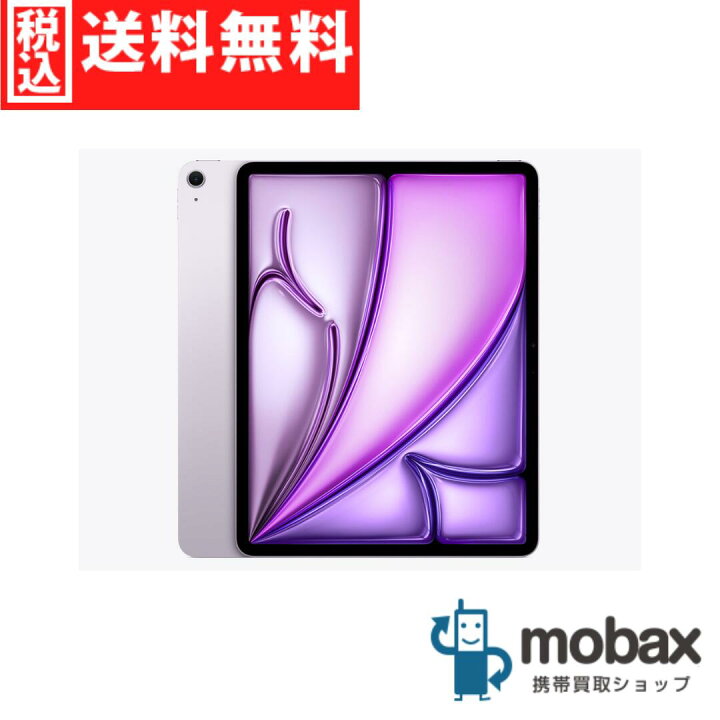 楽天市場】◇ポイントUP◇【新品未開封品（未使用）】 2024年版 第6 