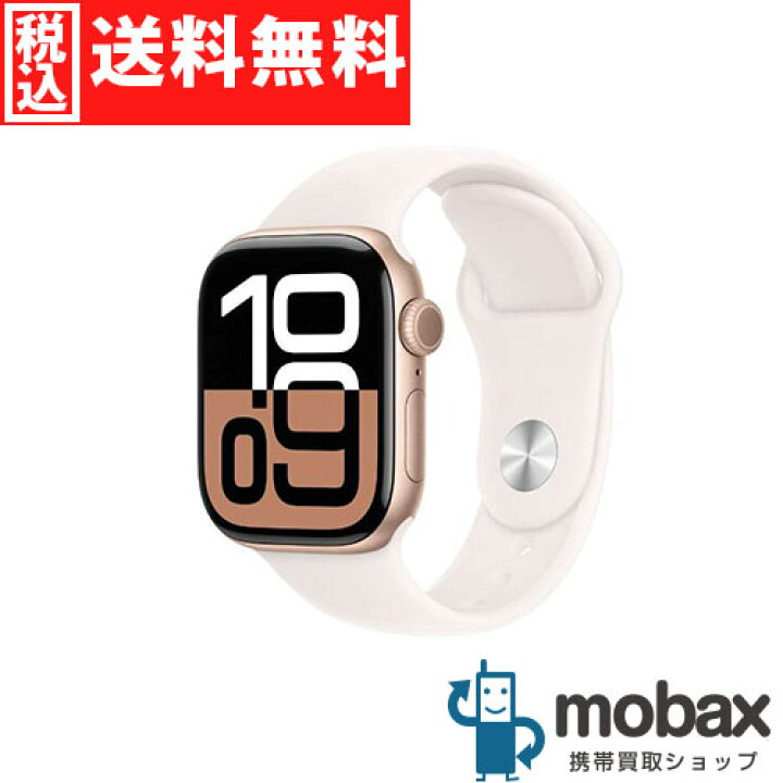 楽天市場】◇ポイントUP◇【新品未開封品（未使用）】 Apple  