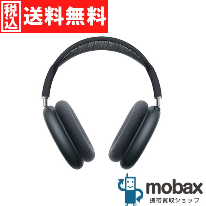 楽天市場】◇ポイントUP◇【新品未開封品（未使用）】 AirPods Max 