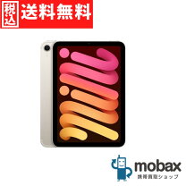 楽天市場】ipad 8 未開封の通販
