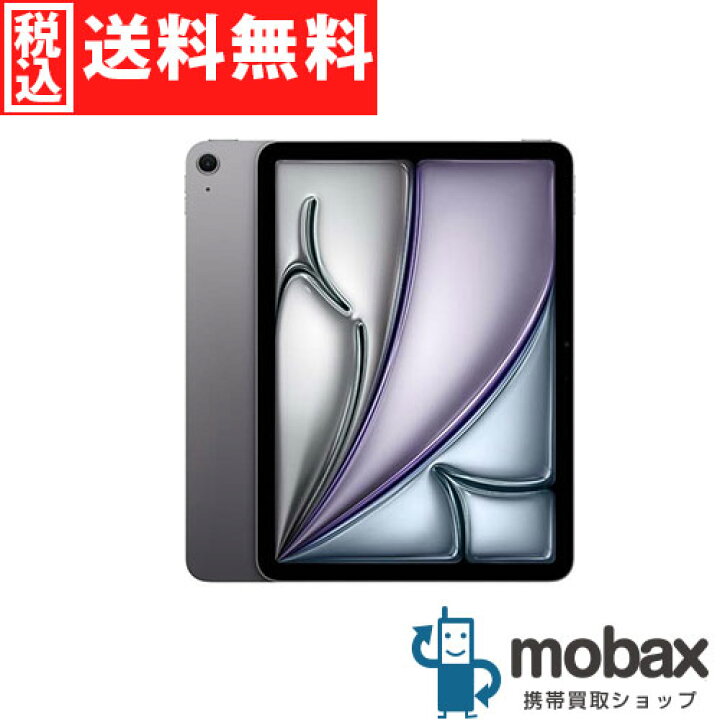 楽天市場】◇ポイントUP◇【新品未開封品（未使用）】 2025年版 第7 