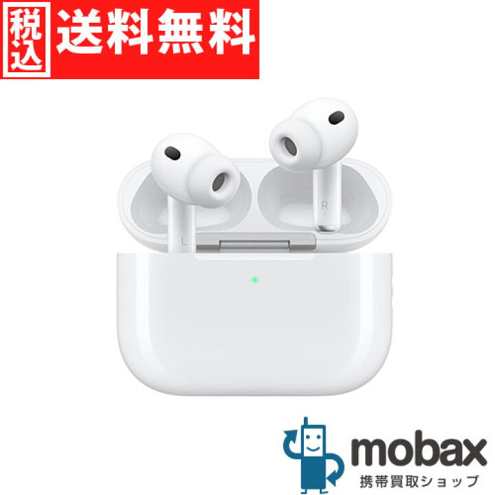 楽天市場】◇ポイントUP◇【新品未開封品（未使用）】 2025年版 第3 