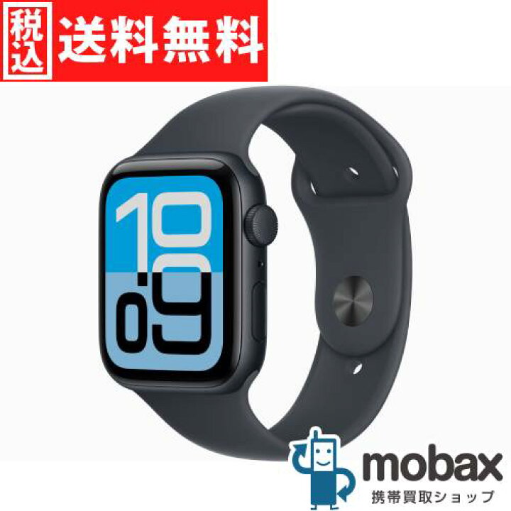 楽天市場】◇ポイントUP◇【新品未開封品（未使用）】 第3世代 Apple  
