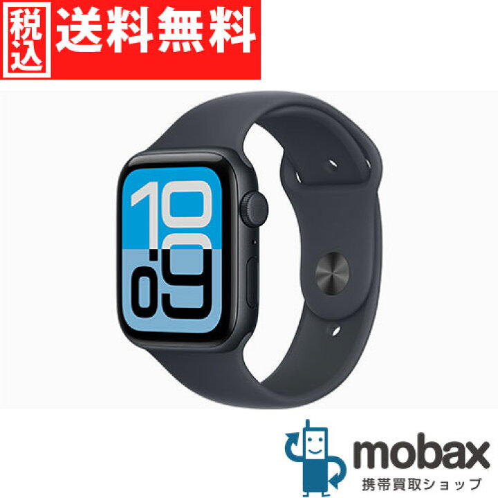 楽天市場】◇ポイントUP◇【新品未開封品（未使用）】 第3世代 Apple 