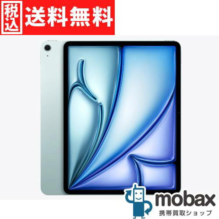 楽天市場】◇ポイントUP◇【新品未開封品（未使用）】 2025年版 第7 
