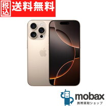 楽天市場】iphone16 pro max（機能（SIMカード）SIMフリー
