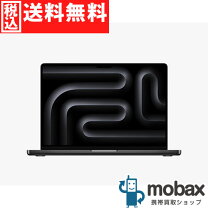 楽天市場】macbook pro 未使用（パソコン｜パソコン・周辺機器）の通販