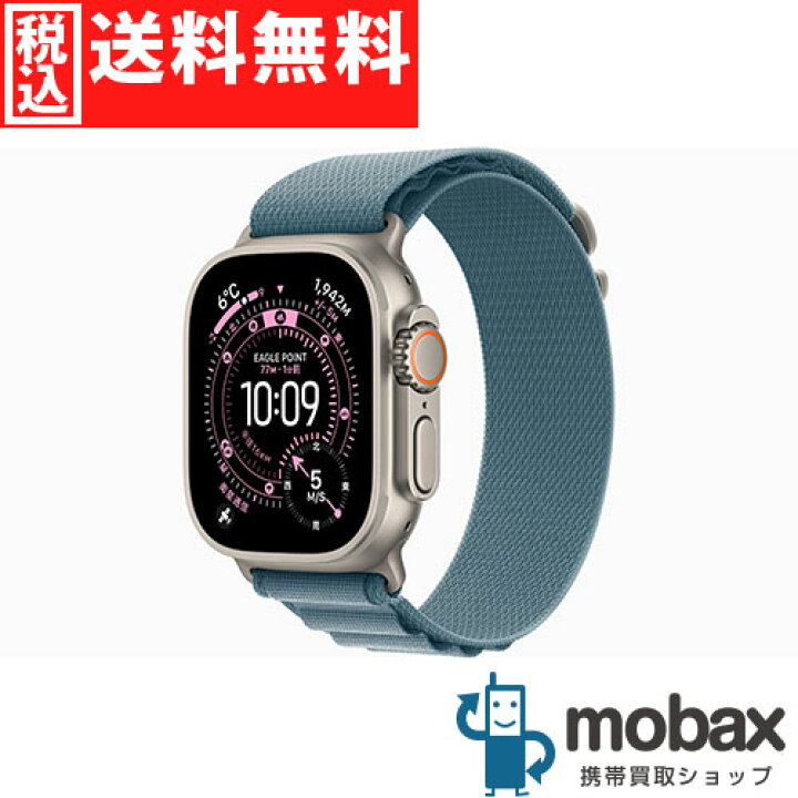 楽天市場】◇ポイントUP◇【新品未開封品（未使用）】 Apple Watch 