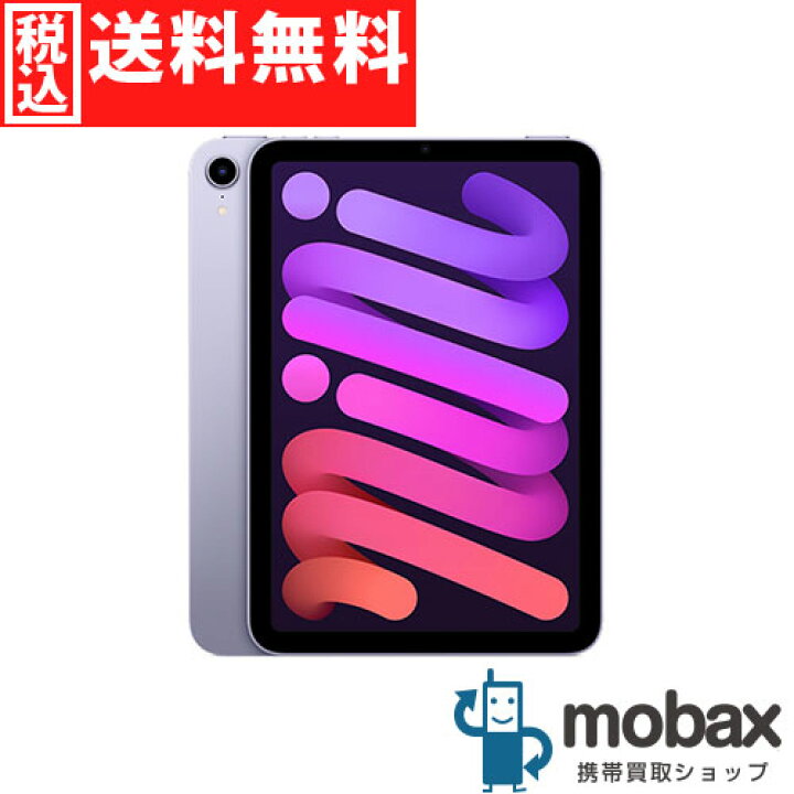 楽天市場】◇ポイントUP◇【新品未開封品（未使用）】 2024年版 第7 