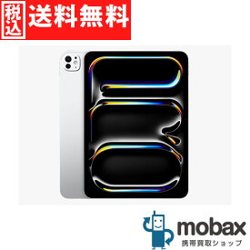 ◆ポイントUP◆《SIMロック解除済》※判定△【新品未開封品（未使用）】 2024年版 SoftBank iPad Pro 13インチ Nano-textureガラス搭載 Wi-Fi Cellular 1TB　[シルバー]　MWT03J/A 白ロム Apple M4チップ eSIM（SIMフリー）