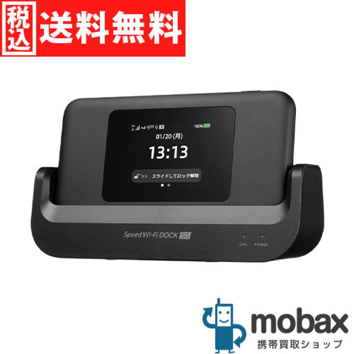 楽天市場】◇ポイントUP◇※保証書未記入※判定〇【新品未使用】 UQ 