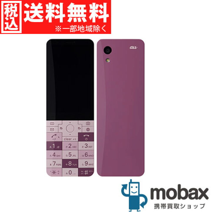 楽天市場】◇ポイントUP◇《SIMロック解除済》※判定〇【新品未使用 