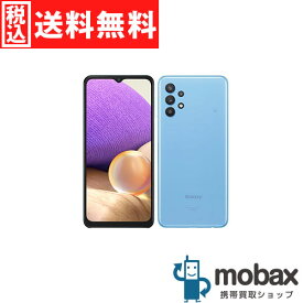 ◆ポイントUP◆《SIMロック解除済》※判定〇【新品未使用】 au Galaxy A32 5G　SCG08　[オーサムブルー]　白ロム（SIMフリー）