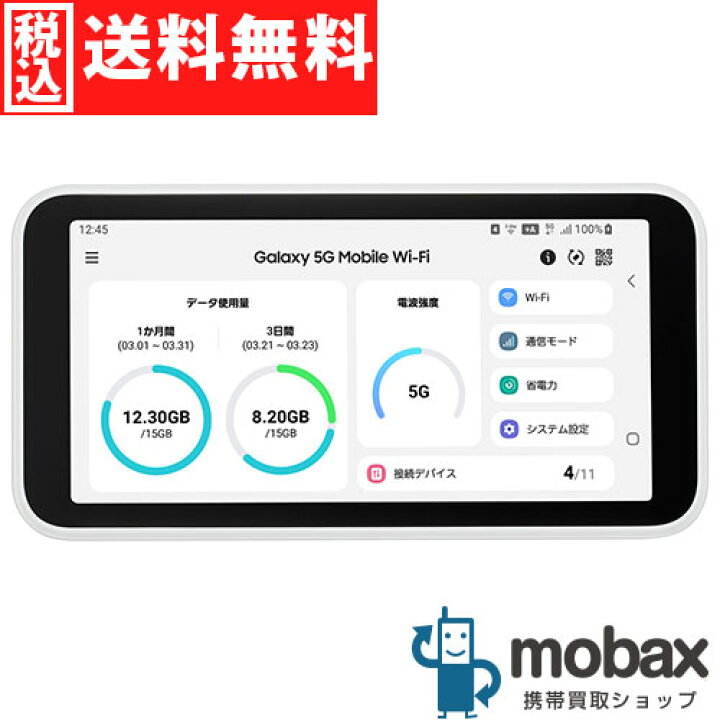楽天市場】◇ポイントUP◇※保証書未記入※判定〇【新品未使用 