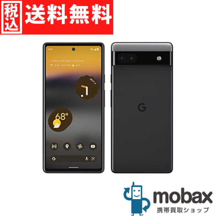 楽天市場】◇ポイントUP◇《SIMロック解除済》※訳あり※判定△【新品未 