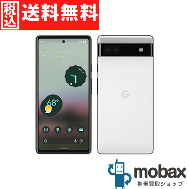 楽天市場】◇ポイントUP◇《SIMロック解除済》※判定〇【新品未使用  