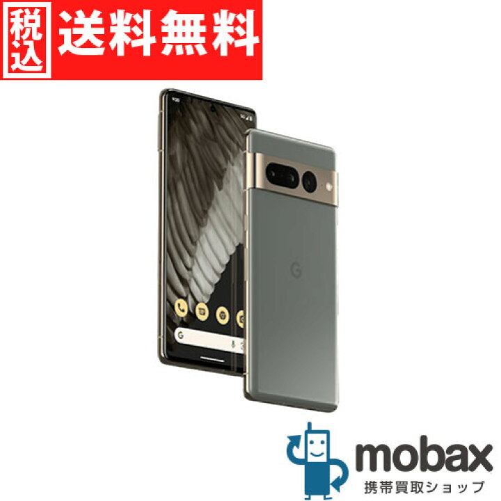 楽天市場】◇ポイントUP◇《SIMロック解除済》※判定〇【新品未使用 