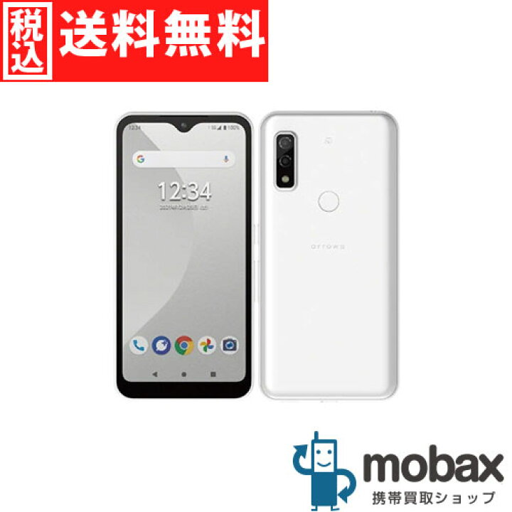 楽天市場】◇ポイントUP◇《SIMロック解除済》※判定〇【新品未使用 