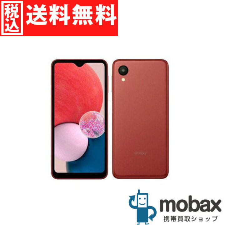 楽天市場】◇ポイントUP◇《SIMロック解除済》※判定〇【新品未使用 