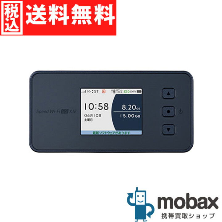 楽天市場】◇ポイントUP◇※保証書未記入※判定〇【新品未使用】 au 