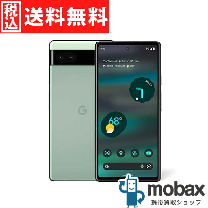 楽天市場】◇ポイントUP◇《SIMロック解除済》※判定〇【超美品】【中古  