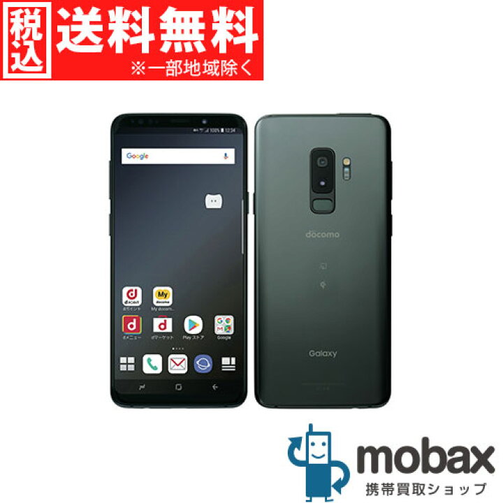 楽天市場】◇ポイントUP◇《SIMロック解除済》※判定〇【新品未使用  