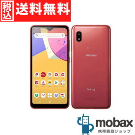 ◆ポイントUP◆《SIMロック解除済》※判定〇【新品未使用】 docomo Galaxy A21　SC-42A　[レッド]　白ロム（SIMフリー）