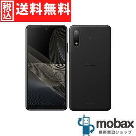 ◆ポイントUP◆《SIMロック解除済》※判定〇【中古】 docomo Xperia Ace II　SO-41B　[ブラック]　白ロム SONY ソニー（SIMフリー）
