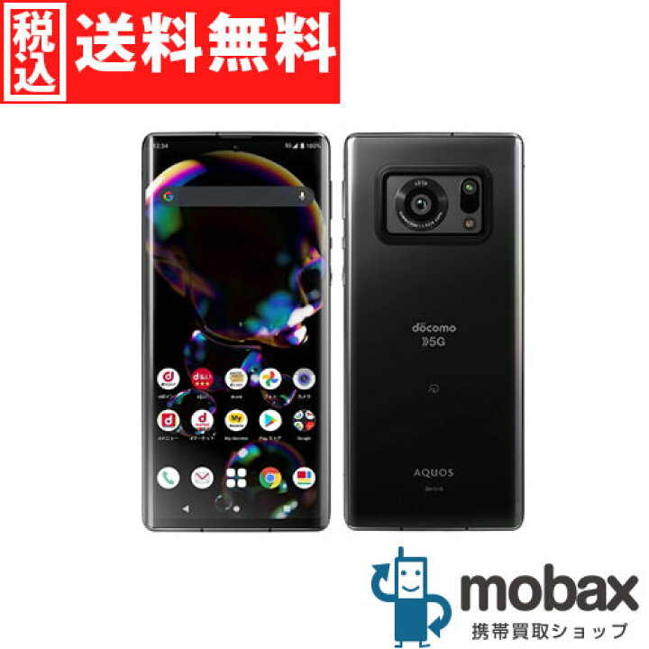 楽天市場】◇ポイントUP◇※赤ロム保証【新品未使用】 docomo AQUOS R6 