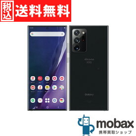 ◆ポイントUP◆《SIMロック解除済》※判定〇【超美品】【中古】 docomo Galaxy Note20 Ultra 5G　SC-53A　[ミスティック ブラック]　白ロム（SIMフリー）