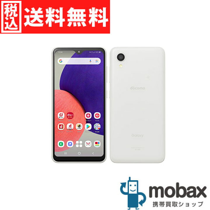 楽天市場】◇ポイントUP◇《SIMロック解除済》※判定〇【新品未使用 