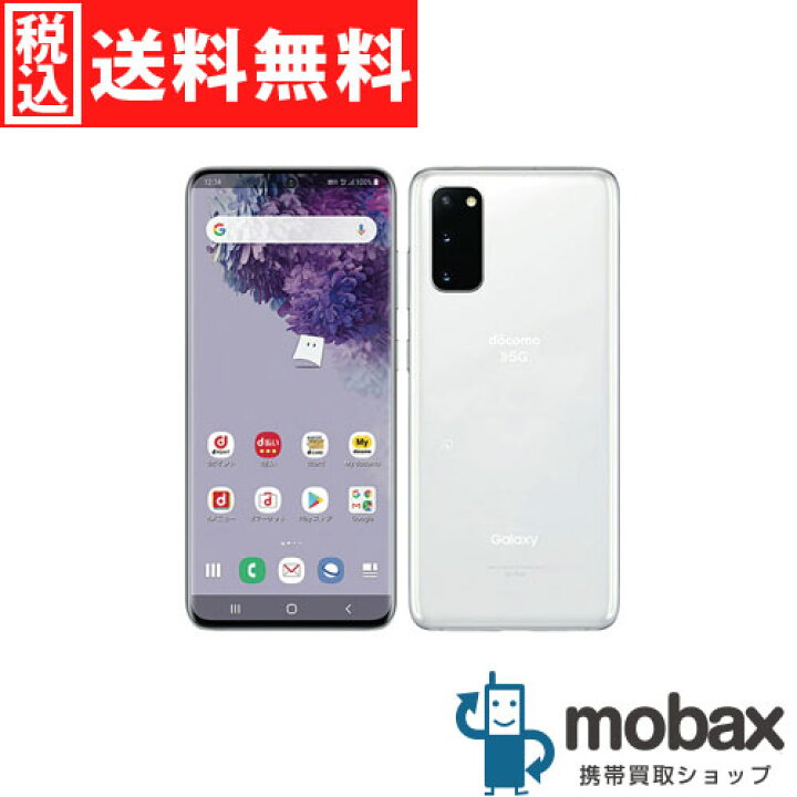 楽天市場】◇ポイントUP◇※※訳あり【美品】【中古】 ahamo版 Galaxy 